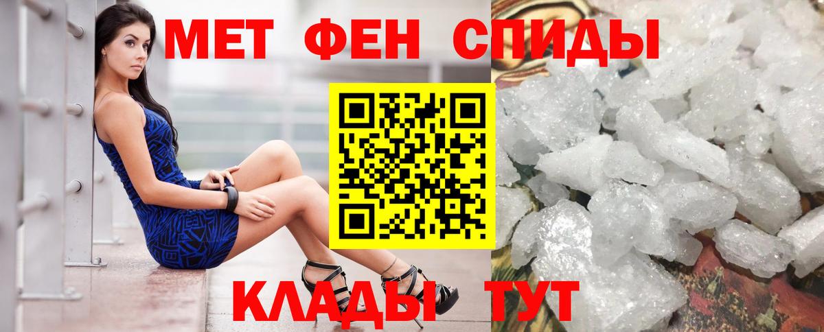 Амфетамин 98% Ноябрьск