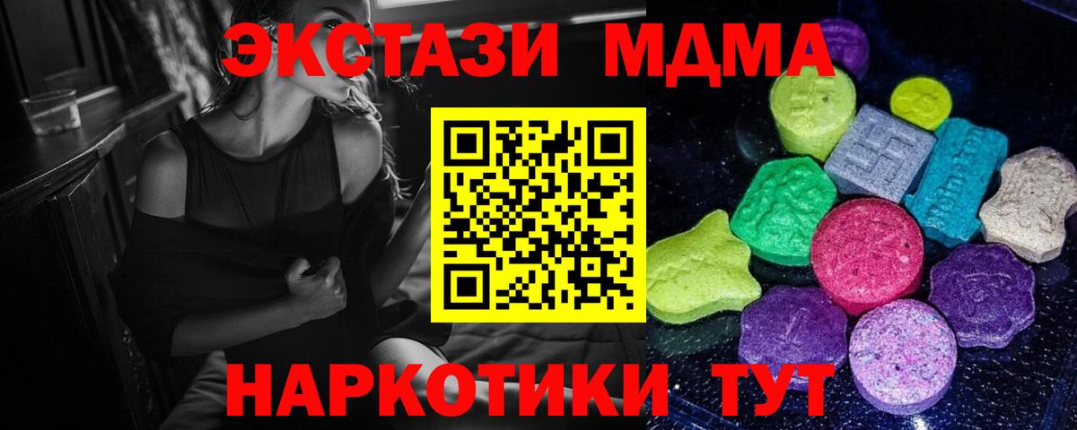 Экстази Philipp Plein Ноябрьск
