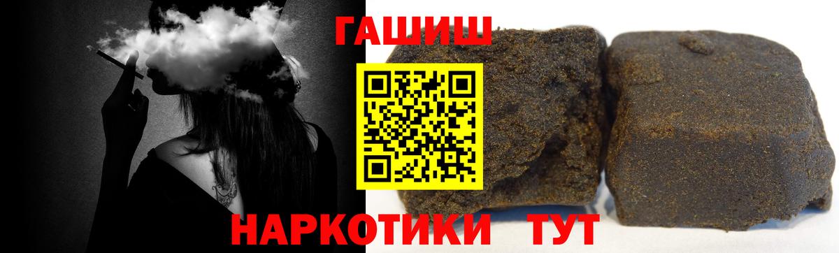 Ноябрьск  ГАШИШ Изолятор  Гашиш  Вход с VPN 