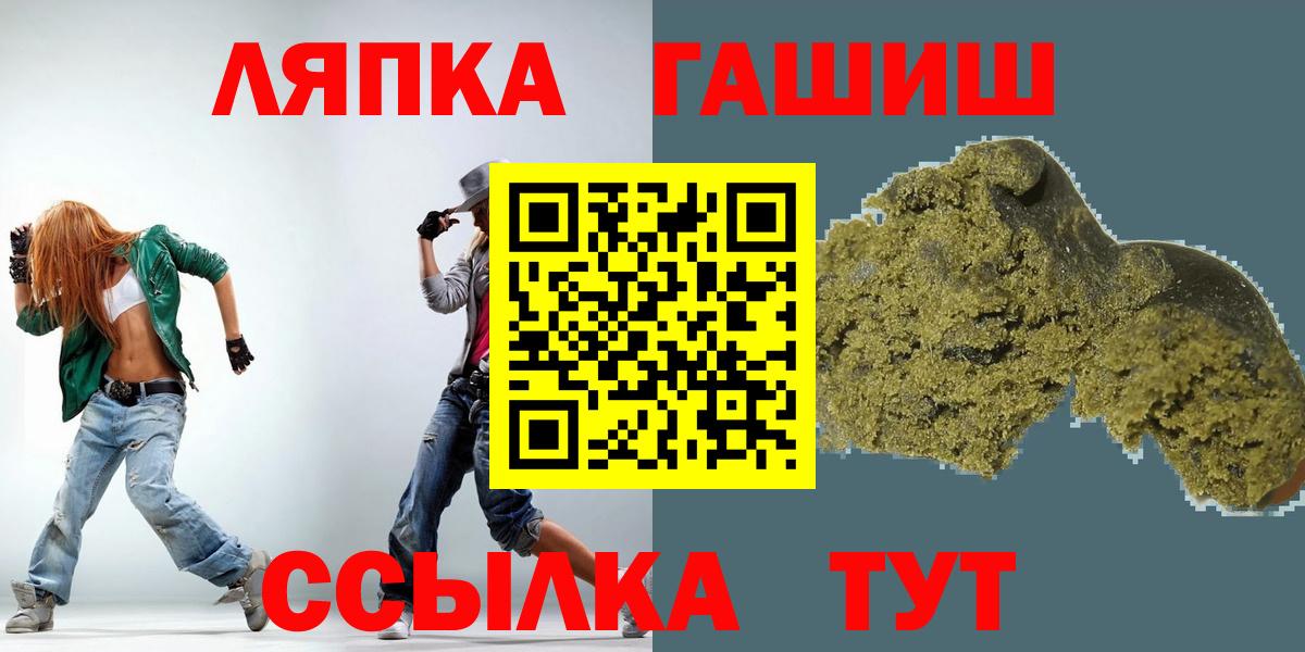 Гашиш Cannabis Ноябрьск