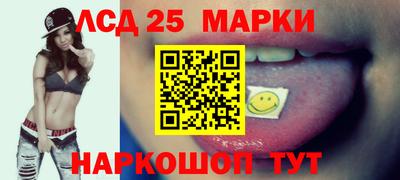 ГАЛЛЮЦИНОГЕННЫЕ ГРИБЫ Пенза