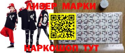 ГАЛЛЮЦИНОГЕННЫЕ ГРИБЫ Пенза