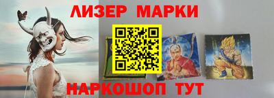 марки lsd Первоуральск