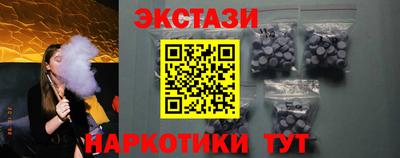 ГАЛЛЮЦИНОГЕННЫЕ ГРИБЫ Пенза