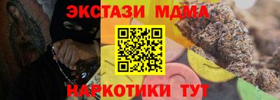ГАЛЛЮЦИНОГЕННЫЕ ГРИБЫ Пенза