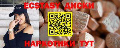 ГАЛЛЮЦИНОГЕННЫЕ ГРИБЫ Пенза
