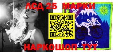 марки lsd Первоуральск