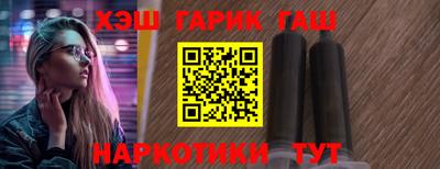 ГАЛЛЮЦИНОГЕННЫЕ ГРИБЫ Пенза
