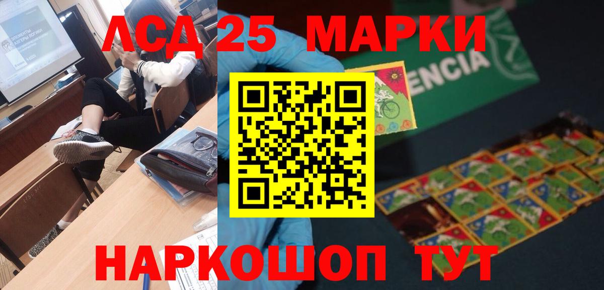 МЕГА вход  Вход с VPN  Ноябрьск  LSD-25 экстази ecstasy 