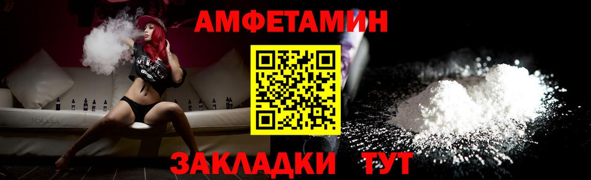 ГАШ  Ноябрьск  Мефедрон кристаллы  Конопля  ГАШИШ  Вход с VPN  COCAIN  Героин 
