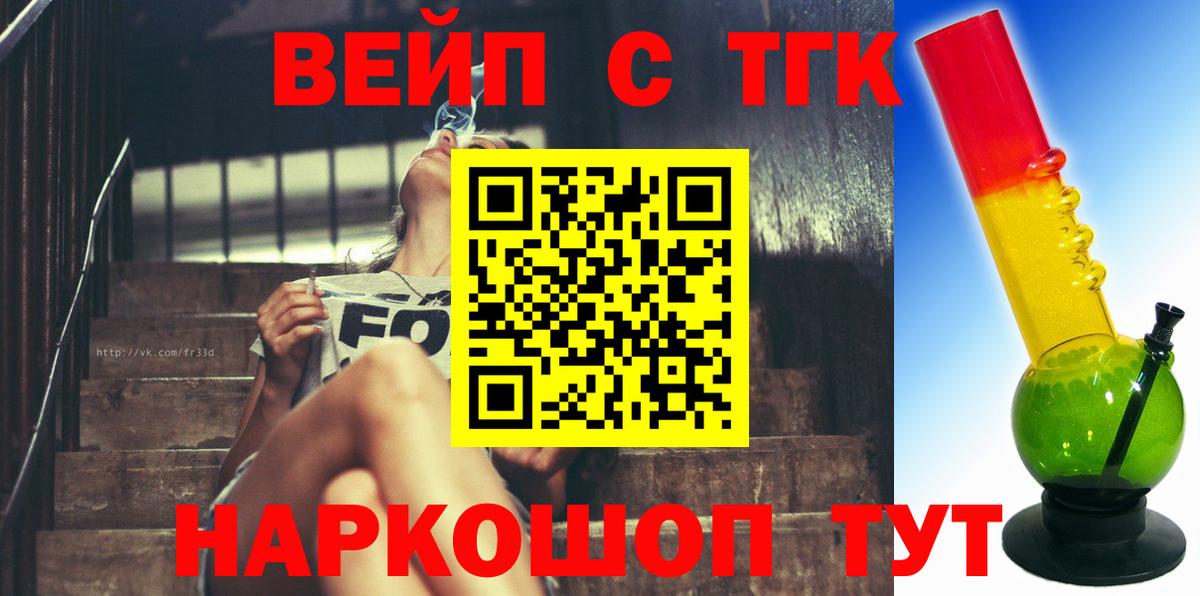 Дистиллят ТГК гашишное масло Ноябрьск